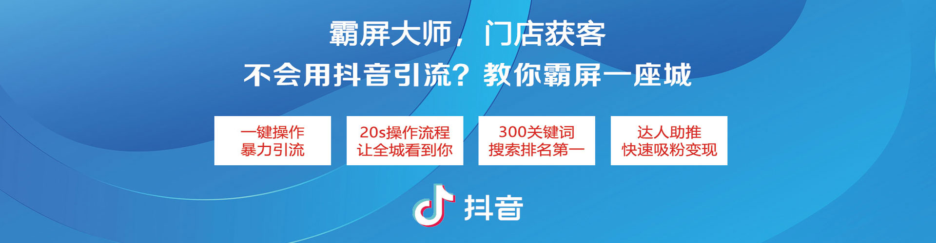 南沙信息流平台