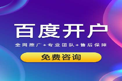 金融行业SEM托管服务效果评估及案例分享